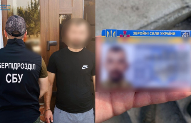 Удостоверение члена общественной организации ветеранов за 1500 долларов — житель Буковины помогал избежать мобилизации