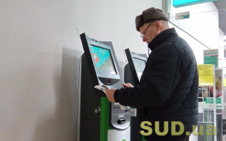 Нацбанк попередньо розробив графіки роботи банків на свята
