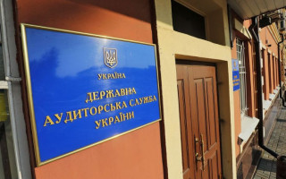 Мінфін пропонує покращити зарплати в Держаудитслужбі, яка звітуватиме за прозорість використаних Україною коштів ЄС