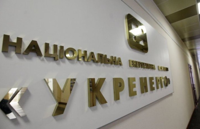 Кабмин согласовал кандидатуры независимых членов наблюдательного совета Укрэнерго