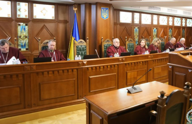 КСУ рассматривает дела по применению прожиточного минимума как расчетной величины для исчисления выплат