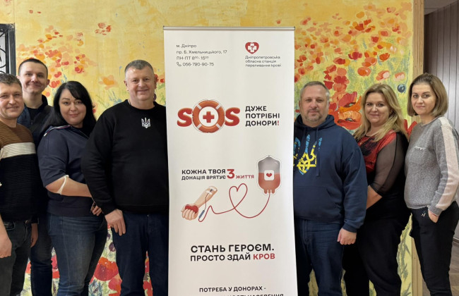 Колектив Дніпропетровського адмінсуду долучився до благодійної акції зі здачі крові