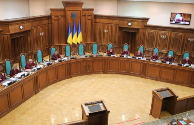 КСУ приступил к рассмотрению дела о конституционности закона о Госбюджете Украины на 2024 год