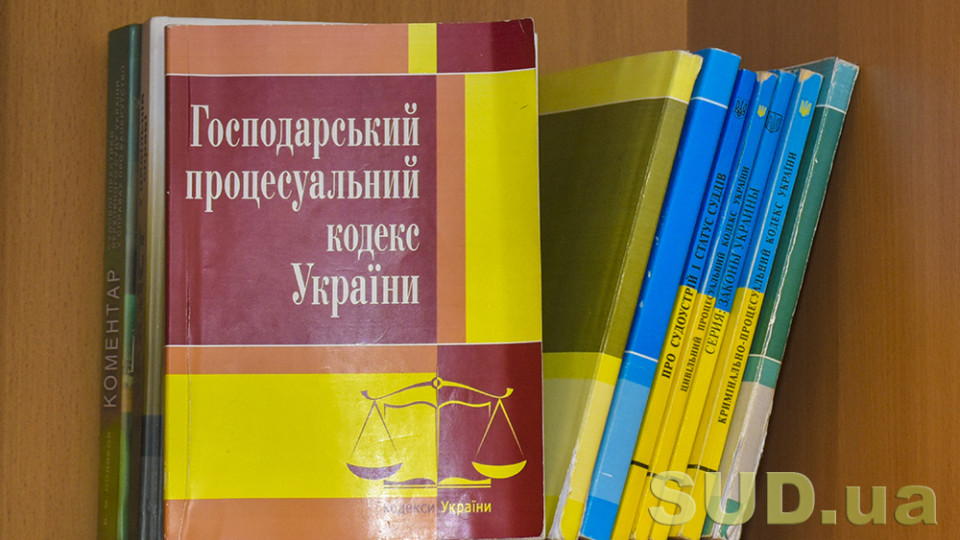 Раді рекомендують прийняти за основу законопроект щодо можливості поновлення строків для перегляду судового рішення у зв’язку з рішенням ЄСПЛ після спливу 10 років