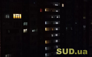 Як будуть діяти графіки відключень світла 30 листопада