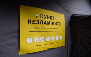 ДСНС розгорнула вже понад 800 пунктів незламності по Україні