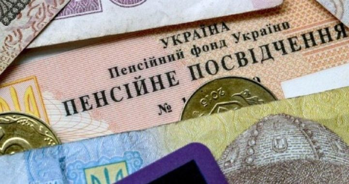 Чи збільшиться пенсія, якщо вийти на заслужений відпочинок пізніше — відповідь ПФ