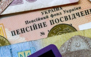 Чи збільшиться пенсія, якщо вийти на заслужений відпочинок пізніше — відповідь ПФ