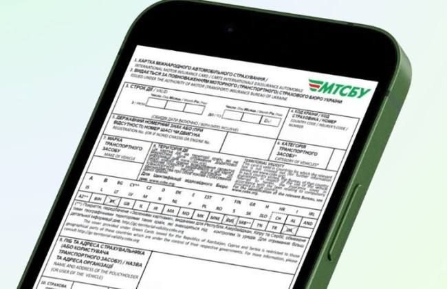 В Украине изменилась стоимость полисов «Зеленая карта» — сколько теперь стоит