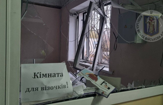 У Києві російський БПлА пошкодив дитячу поліклініку та житлові багатоповерхівки