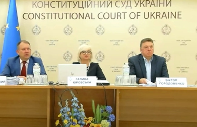 Судьи Конституционного Суда приняли участие в лекции на тему «Роль конституционных судов в исполнении решений Европейского суда по правам человека», видео