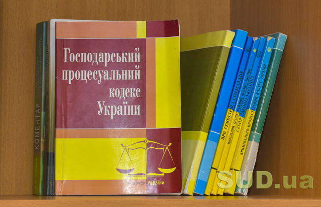 Раде рекомендуют принять за основу законопроект о возможности возобновления сроков для пересмотра судебного решения в связи с решением ЕСПЧ после истечения 10 лет