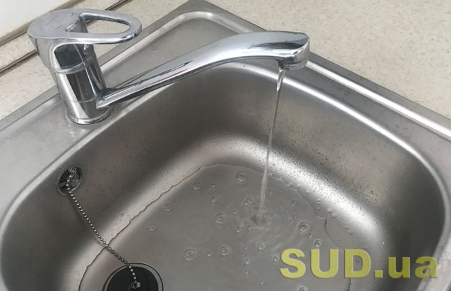 Из-за сбоя программы лицу насчитали более 5 тысяч гривен долга за воду — что решил суд