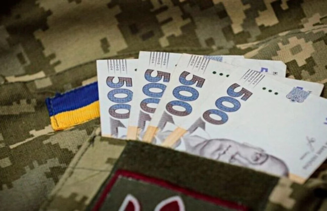 Изменения в Налоговый кодекс принесут 8 млрд гривен для зарплат военных