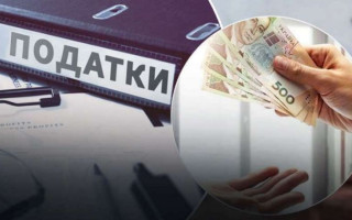 Повышение налогов с 1 декабря — украинцам ответили на главные вопросы относительно нового закона