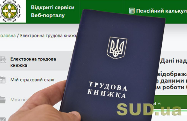 Обязательна ли справка о зарплате до 1 июля 2000 года для начисления пенсии — ответ ПФ