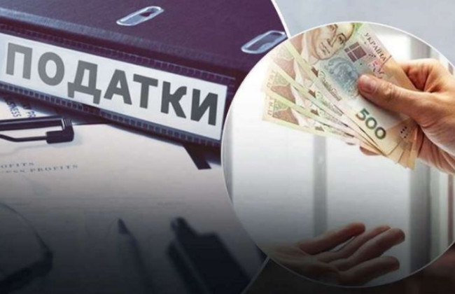 Підвищення податків з 1 грудня — українцям відповіли на головні питання щодо нового закону