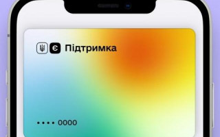 Українці подали понад 1 мільйон заявок на 1000 гривень «єПідтримки» через Дію