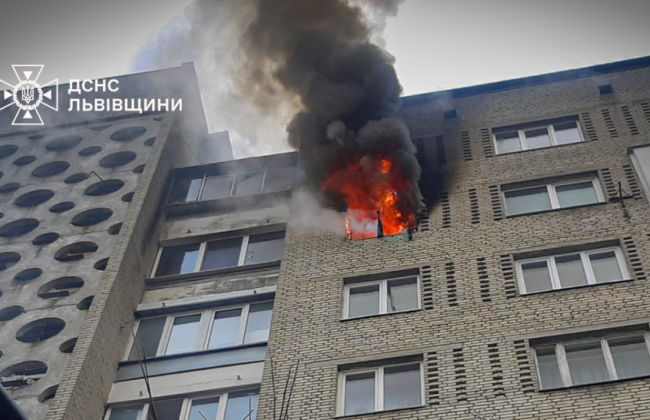 Во Львове пожар в многоэтажке унес жизни мужчины