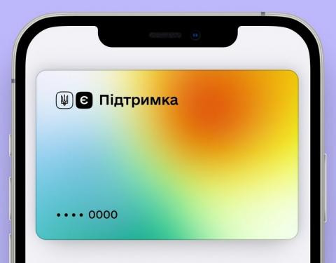 Украинцы подали более 1 миллиона заявок на 1000 гривен «еПоддержки» через Дию