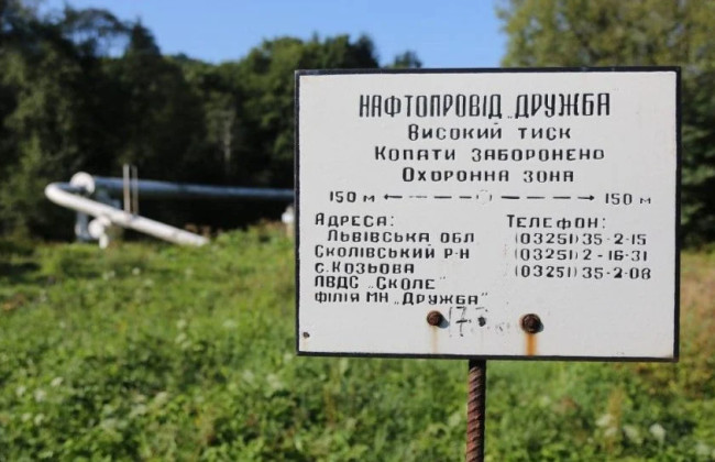 На заході Польщі стався витік на нафтопроводі до Німеччини