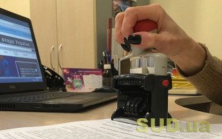 У Мін’юсті нагадали, як засвідчити вірність перекладу документа