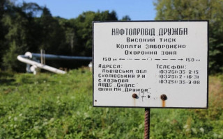 На заході Польщі стався витік на нафтопроводі до Німеччини