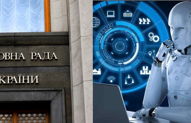 В Верховной Раде решили ввести искусственный интеллект