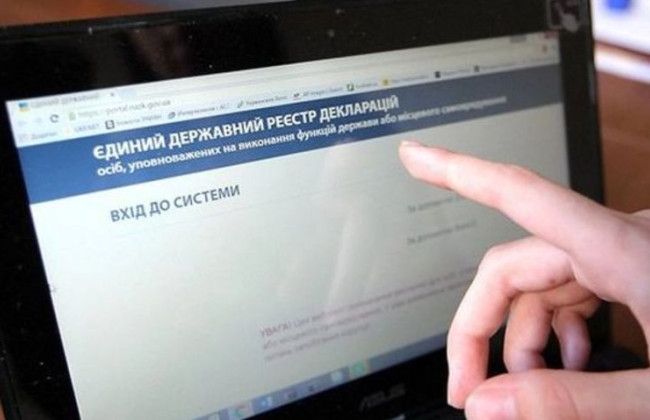 Доступ до Реєстру декларацій буде частково обмежено — коли та чому