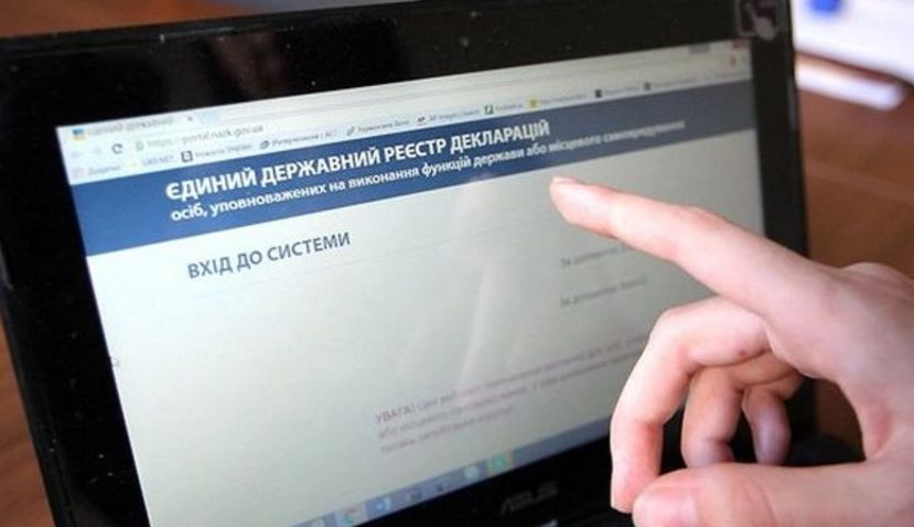 Доступ до Реєстру декларацій буде частково обмежено — коли та чому