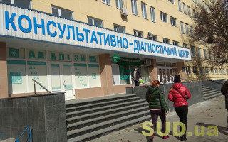 Українцям нагадали, що включає пакет медичної допомоги у сімейного лікаря