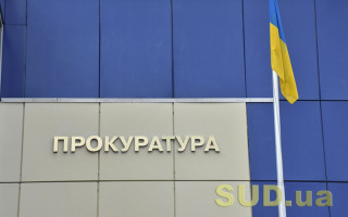 Пенсионное обеспечение работников прокуратуры – в ПФ напомнили особенности