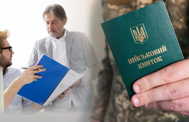 Перші сім підприємств уже підтвердили статус критично важливих за новими критеріями для бронювання