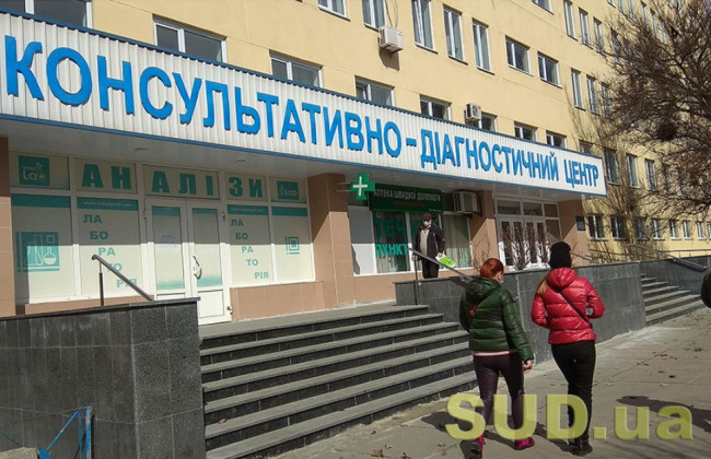 Украинцам напомнили, что включает пакет медицинской помощи у семейного врача