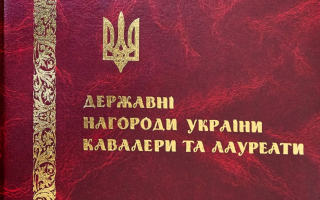 Верховна Рада ухвалила зміни до Податкового кодексу щодо позбавлення права на податкову соціальну пільгу