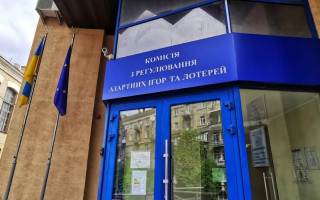 Рада проголосувала за ліквідацію КРАІЛ та обмеження реклами азартних ігор