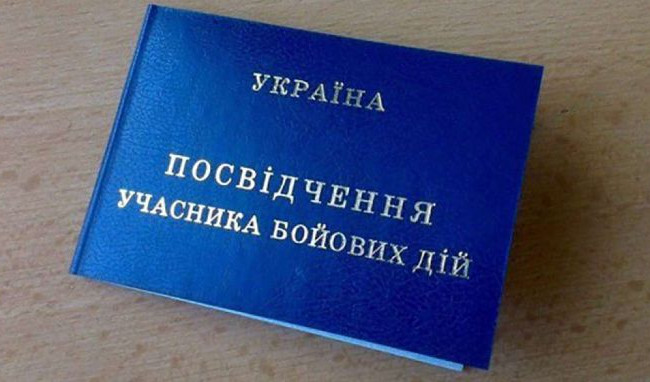 В ПФ объяснили, нужно ли сообщать о получении нового удостоверения УБД и паспорта