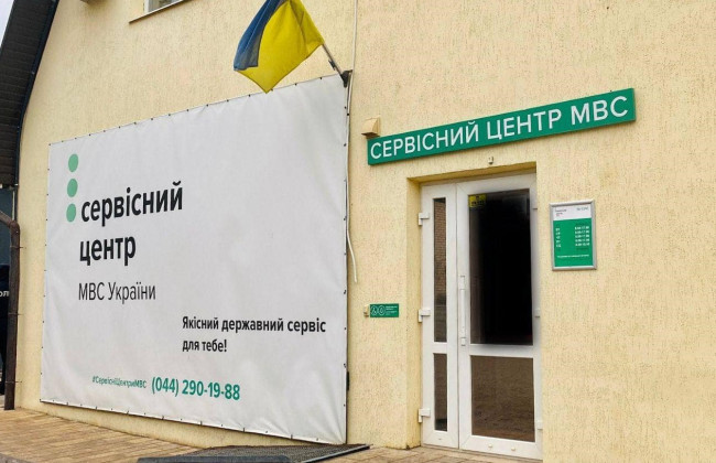 В Главном сервисном центре МВД сменят управленцев после расследования журналистов