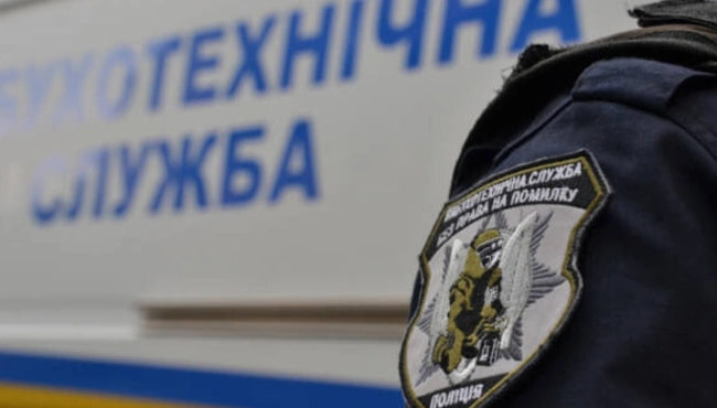 В Житомире в полицию поступило сообщение о заминировании здания Хозяйственного суда