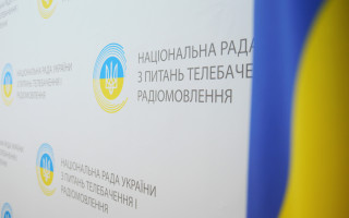 Верховна Рада підтримала законопроект про підвищення зарплат у Нацраді і розширення можливостей скасування реєстрації медіа