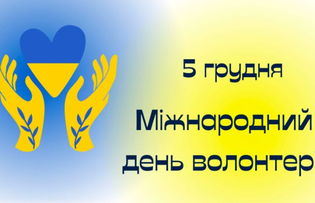 5 декабря – какой сегодня праздник и главные события