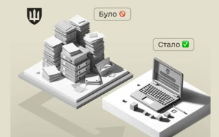 Вместо 12 бумажных – один электронный: в Украине сократили количество журналов и книг учета для военных