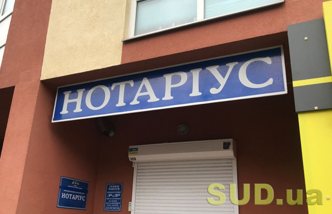 Когда нотариус может отказать в совершении нотариального действия — список оснований