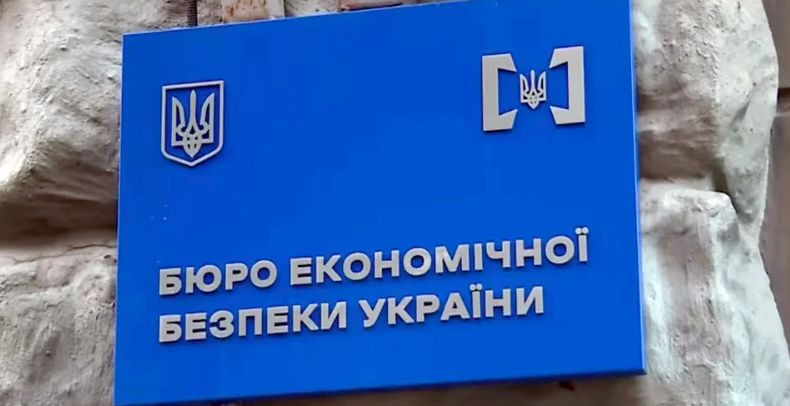 БЕБ зможе отримувати інформацію, що міститься у системі депозитарного обліку — законопроект