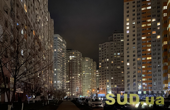 Украину разделят на зоны - как планируют изменить графики отключения света с января