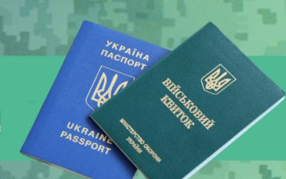 Пенсионное обеспечение военнослужащих — что нужно знать