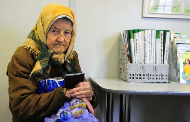 Доплата до пенсії у 20% — хто може претендувати