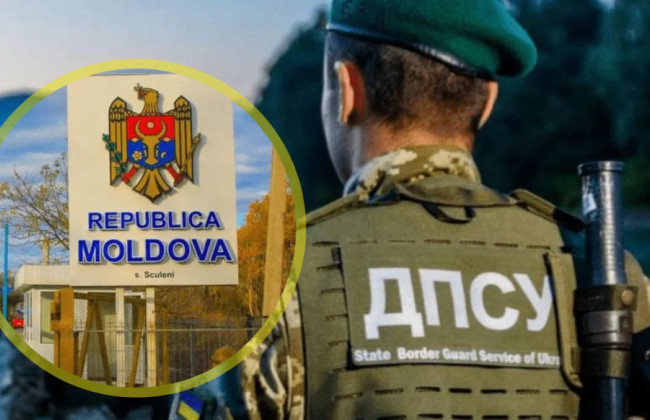 На границе с Молдовой временно остановили пропускные операции – что случилось