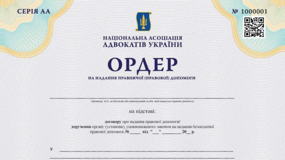 Питання щодо порядку підтвердження повноважень адвоката, про якого відсутні дані в ЄРАУ, передано на розгляд Об’єднаної палати КЦС