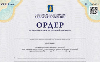 Питання щодо порядку підтвердження повноважень адвоката, про якого відсутні дані в ЄРАУ, передано на розгляд Об’єднаної палати КЦС